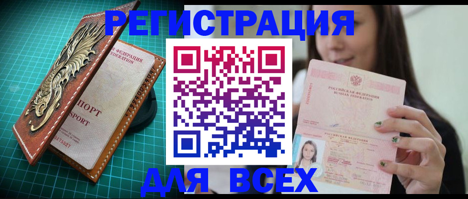 регистрация для школы в Сухом Логе