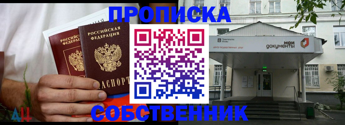 регистрация для дет. сада в Сухом Логе